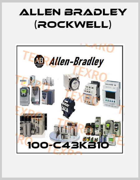 100-C43KB10  Allen Bradley (Rockwell)