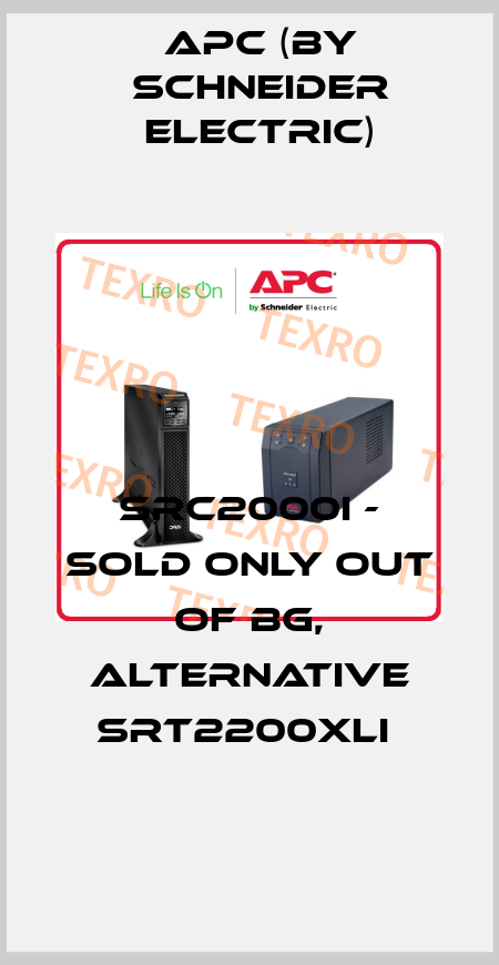 SRC2000I - sold only out of BG, alternative SRT2200XLI  APC (by Schneider Electric)