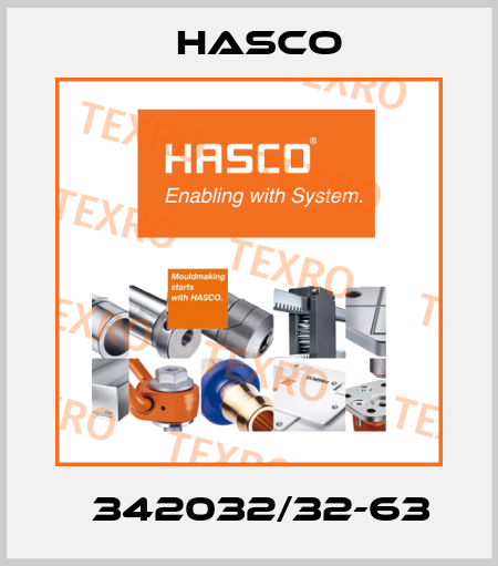 З342032/32-63 Hasco