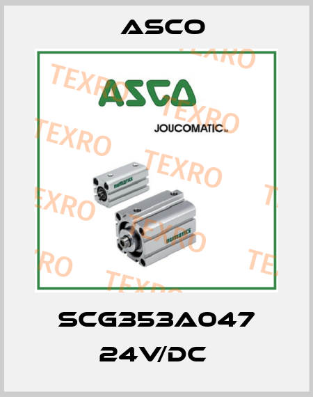 SCG353A047 24V/DC  Asco