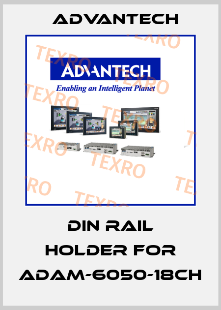 din rail holder for ADAM-6050-18ch Advantech
