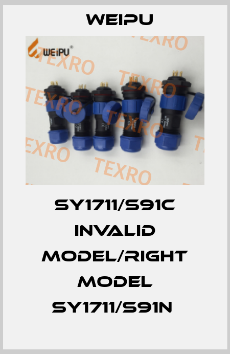 SY1711/S91C invalid model/right model SY1711/S91N  Weipu