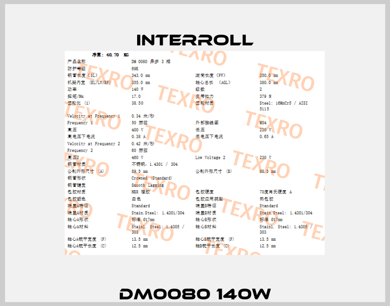 DM0080 140W Interroll