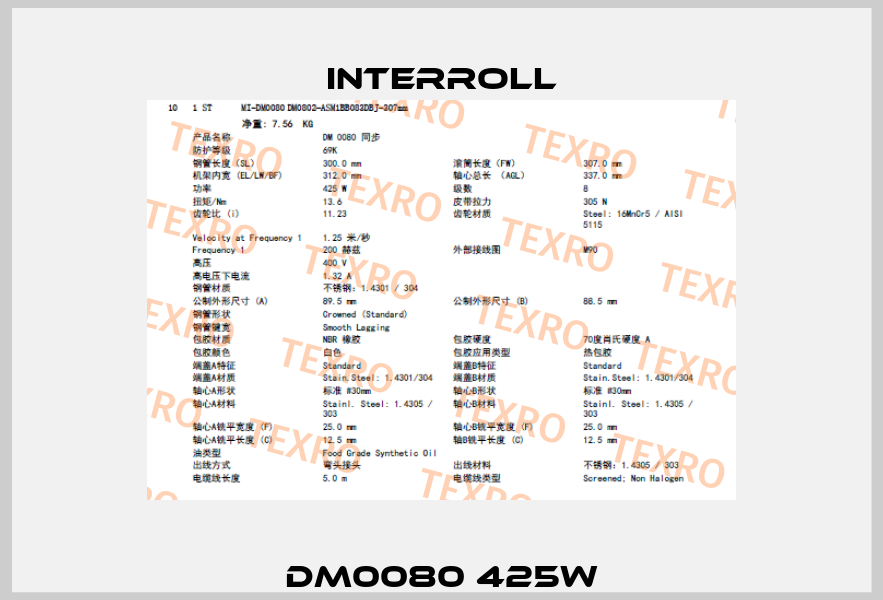DM0080 425W Interroll